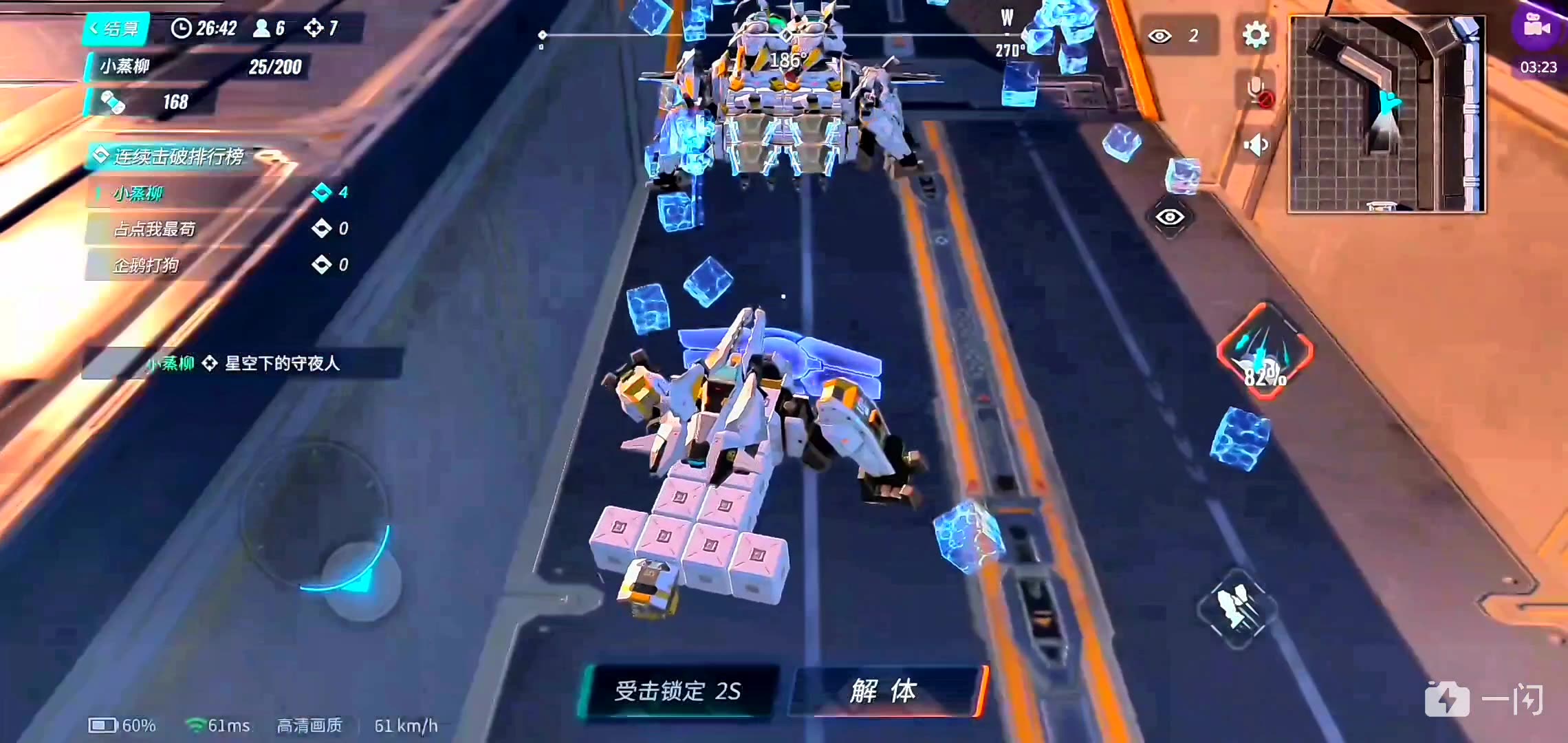 重装上阵午夜派对的实战