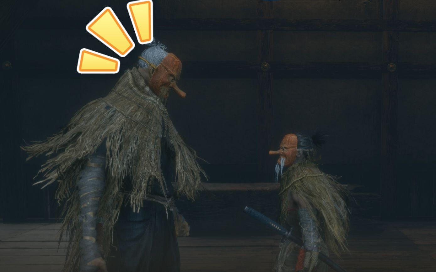 【只狼】当你有了天狗皮肤再去找真·天狗时,为啥这俩差距这么大09