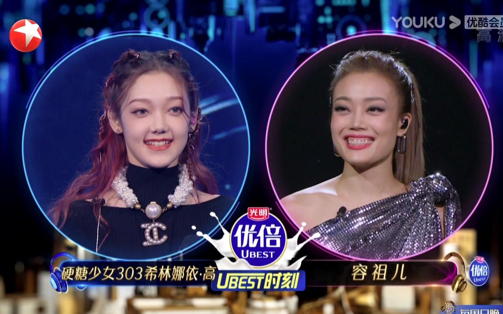 硬糖少女303希林娜依高容祖儿组队成功期待她们之后的唱跳舞台ヽ66