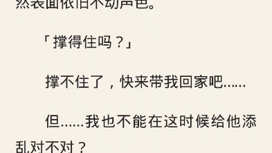 非城(完结)哔哩哔哩bilibili