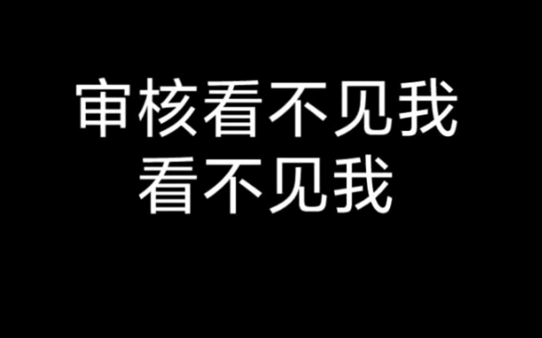 [图]up冒死给大家分享几个色图，我可不是标题党（别举办我）