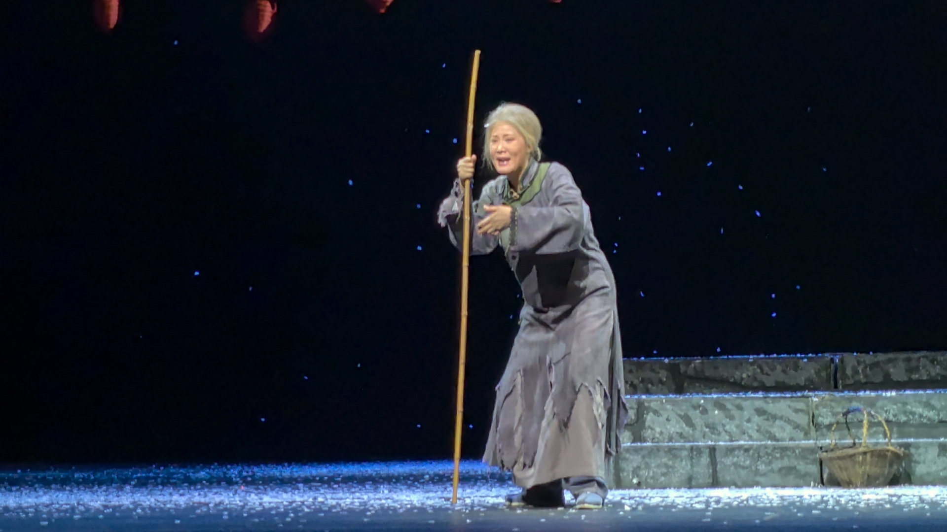 黄梅戏!《祝福》问天 20240708