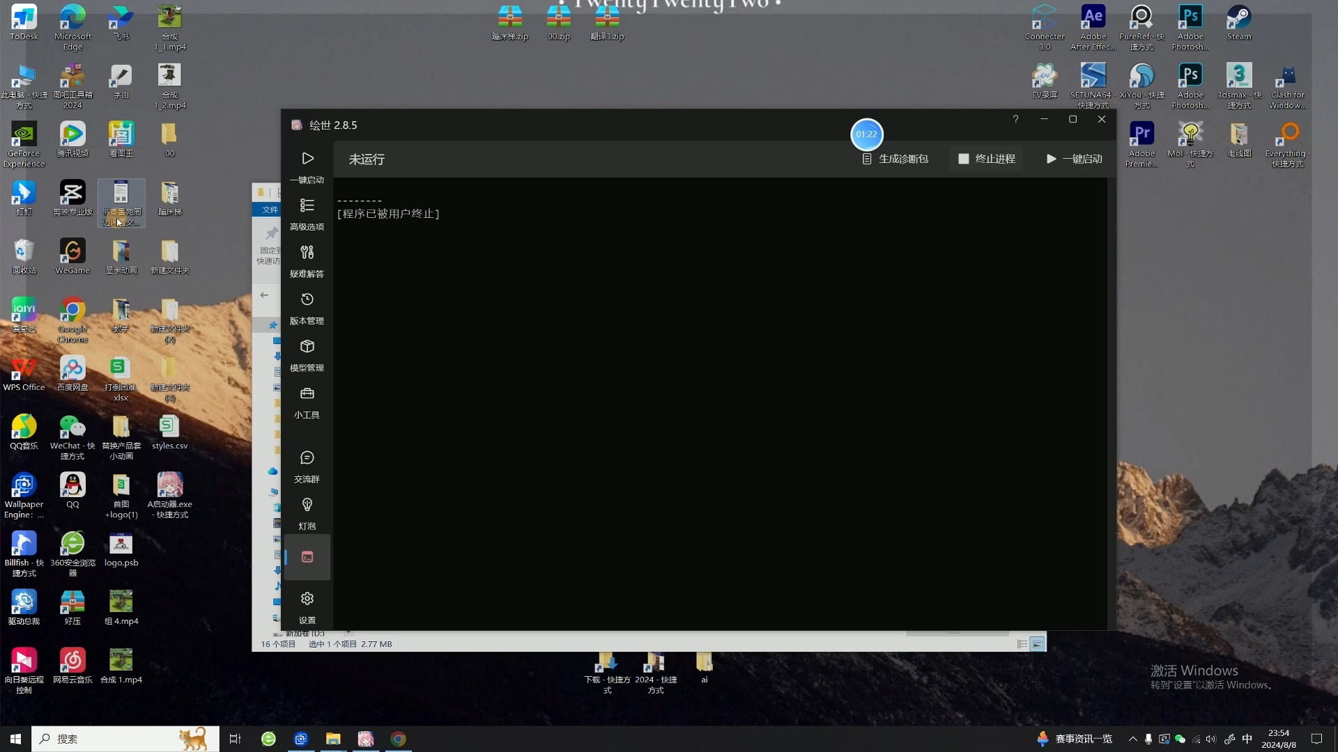 亚马逊sd溶图流程