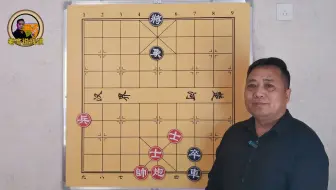 原来众人都以为，红方想取胜必要吃车！结果却出人意料！