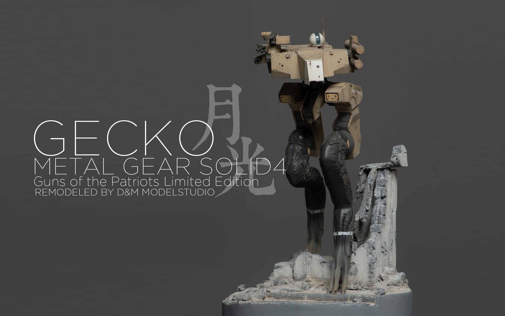 合金装备4爱国者之枪 1:35月光 模型场景制作喷涂全过程