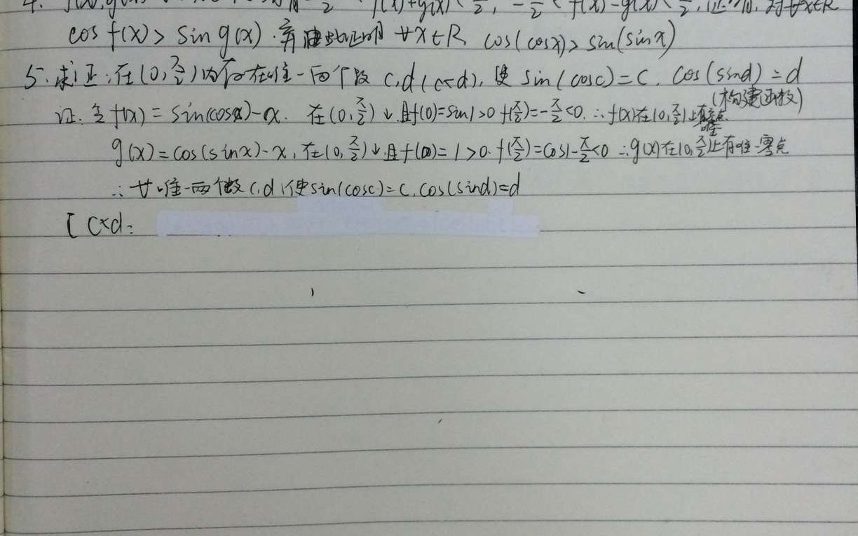 《详解易经64卦》09(上)、以小蓄大——小...哔哩哔哩bilibili