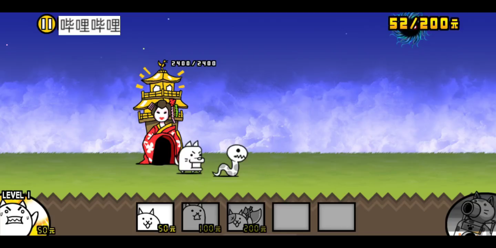 以后用这个做片头好吗呲牙猫咪大战