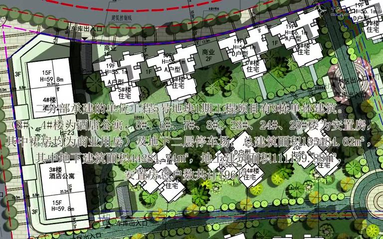 西昌房建5号地块1期工程施工模拟动画【中交一公局第四工程有限公司BIM技术中心】哔哩哔哩bilibili