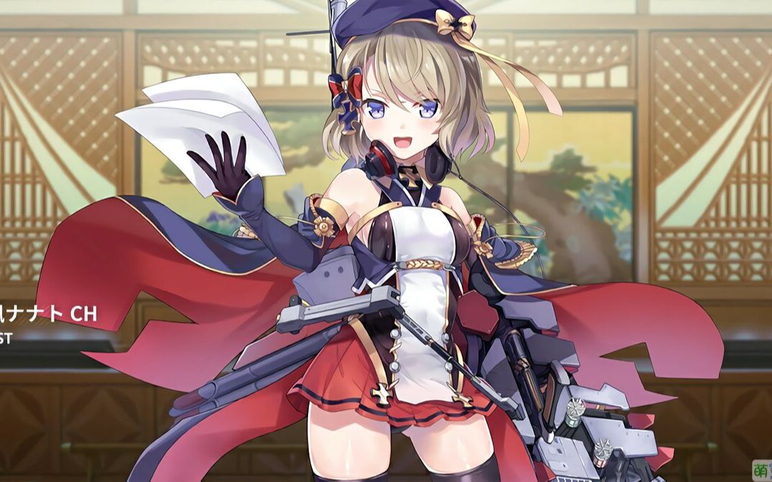 《36年z组 妮米老师》——《碧蓝航线》活动剧情·日常