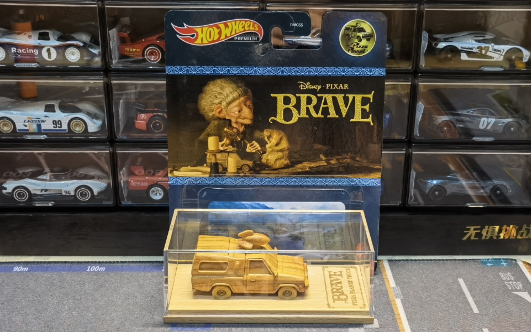 风火轮 娱乐复刻 披萨星球车   专属展示盒