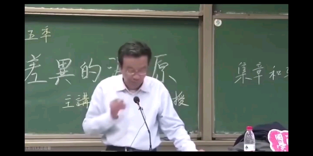 [图]复旦大学教授王德峰：当下中国人的两个基本问题：一是没有精神家园，二是“社会解体危机”