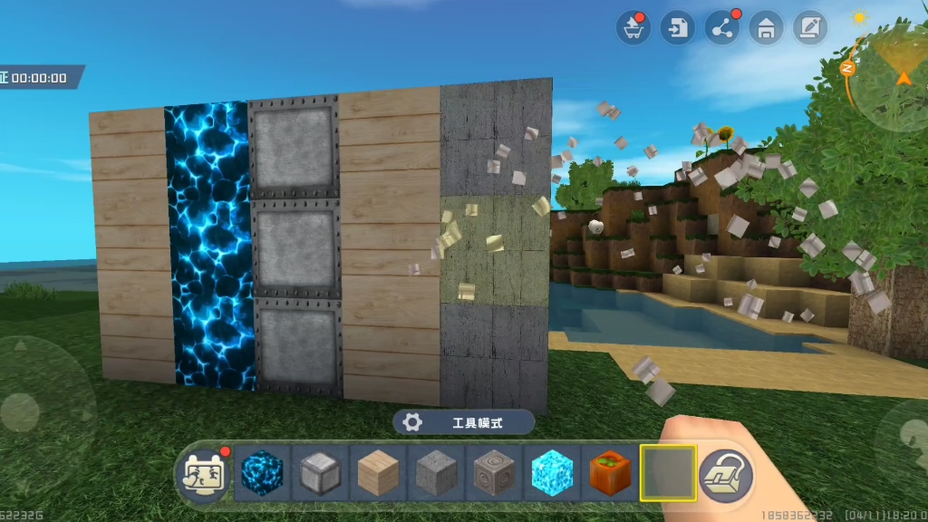 迷你世界这个版本想必没有多少人知道吧