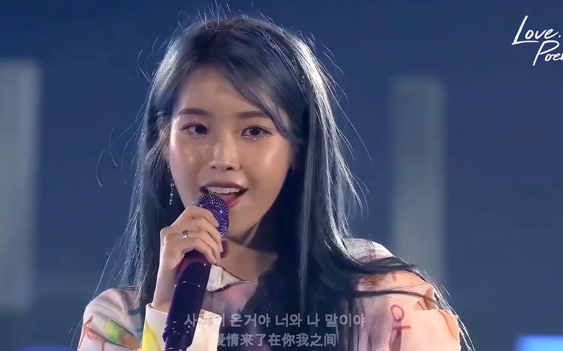 [图]IU - 抓住我的手(iu告白专用歌曲)