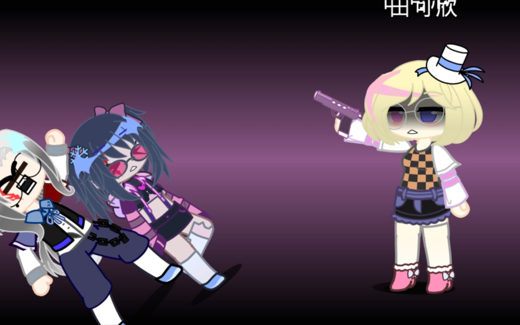 对不起对不起是我的双重人格在控制我的双手