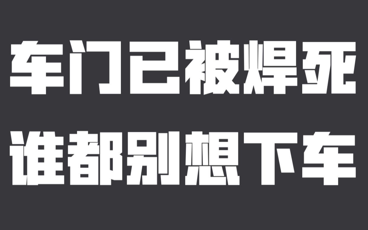 [图]【危险发言】之路小北楚歌不要点进来系列！(* ￣3)(ε￣ *)