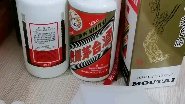 2012年 贵州省老酒 酱香型白酒 53度 500毫升 飞天茅台哔哩哔哩bilibili