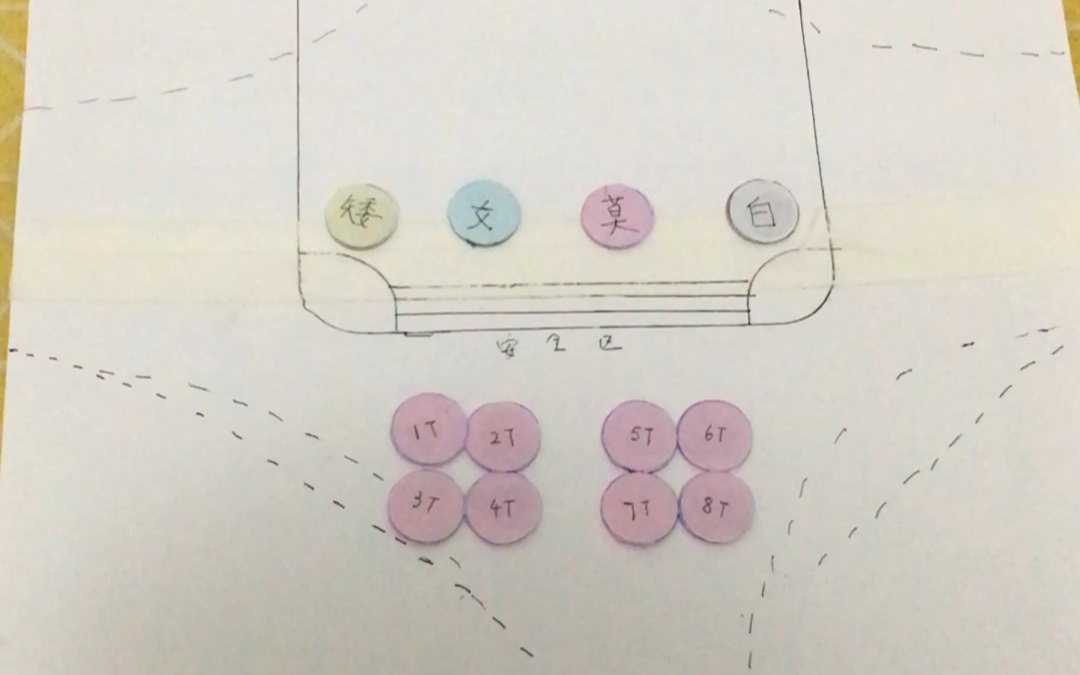 [图]4DK齿轮打法讲解