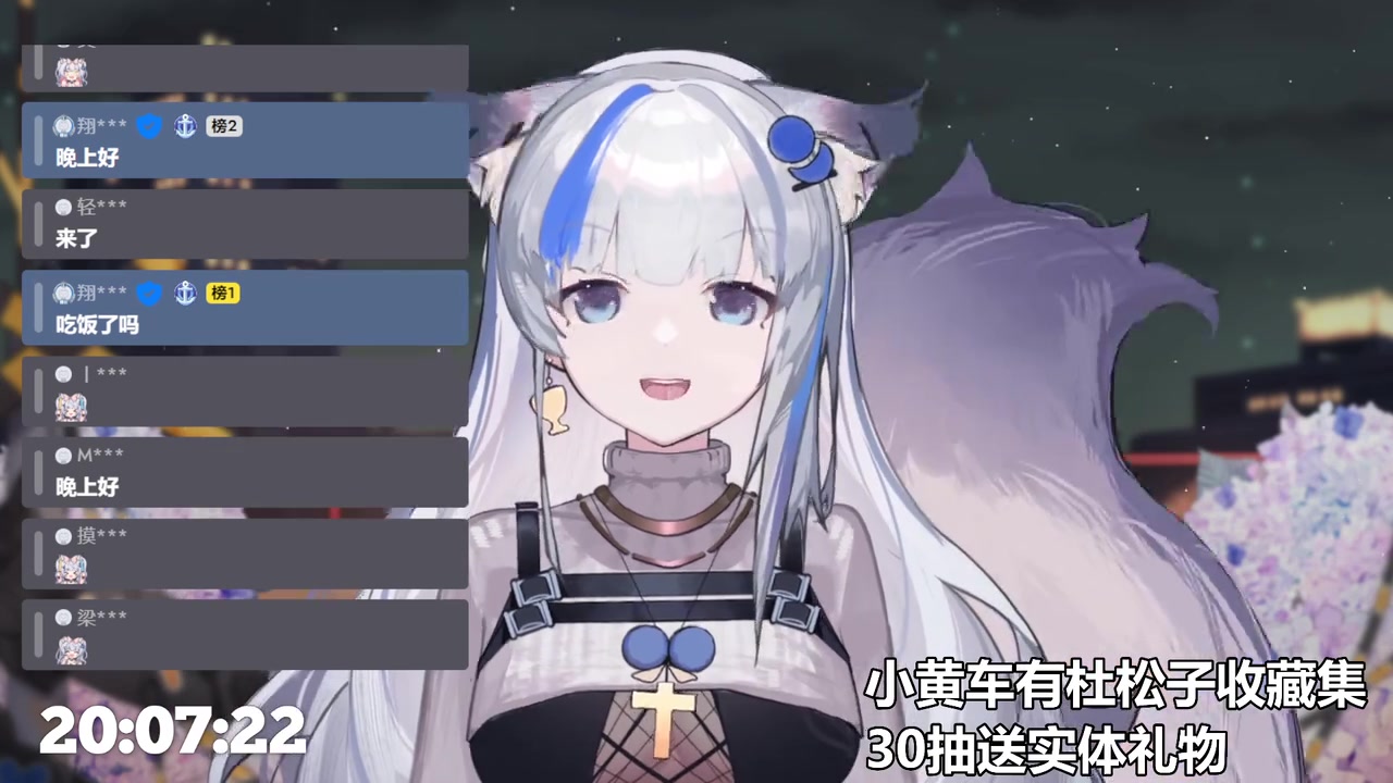 【杜松子_gin】03月21日 0240321_杜松子_gin_一起看《某科学的超电磁