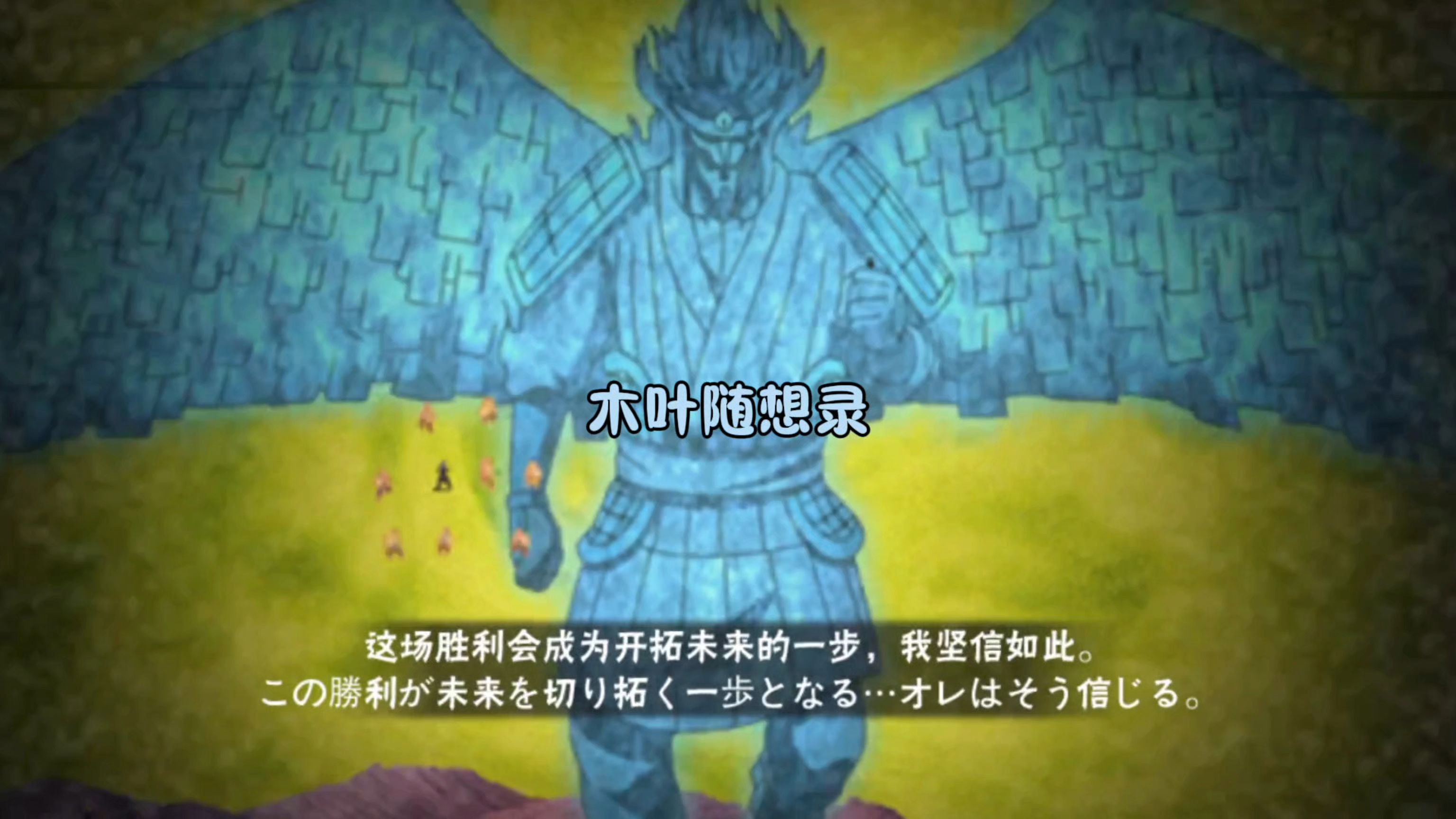 木叶页游的简单介绍 木叶页游的简单

先容
（木叶手游） 页游