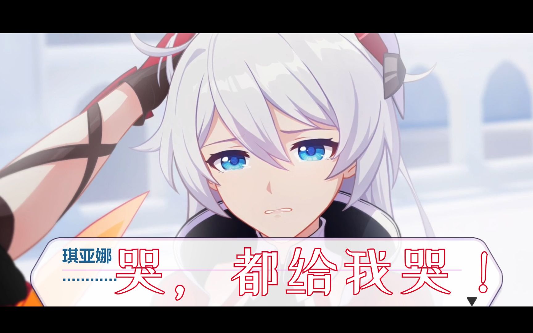 【崩坏3】林簌和陶典的这段配音,直接把我搞哭了,特别是陶典哭了的