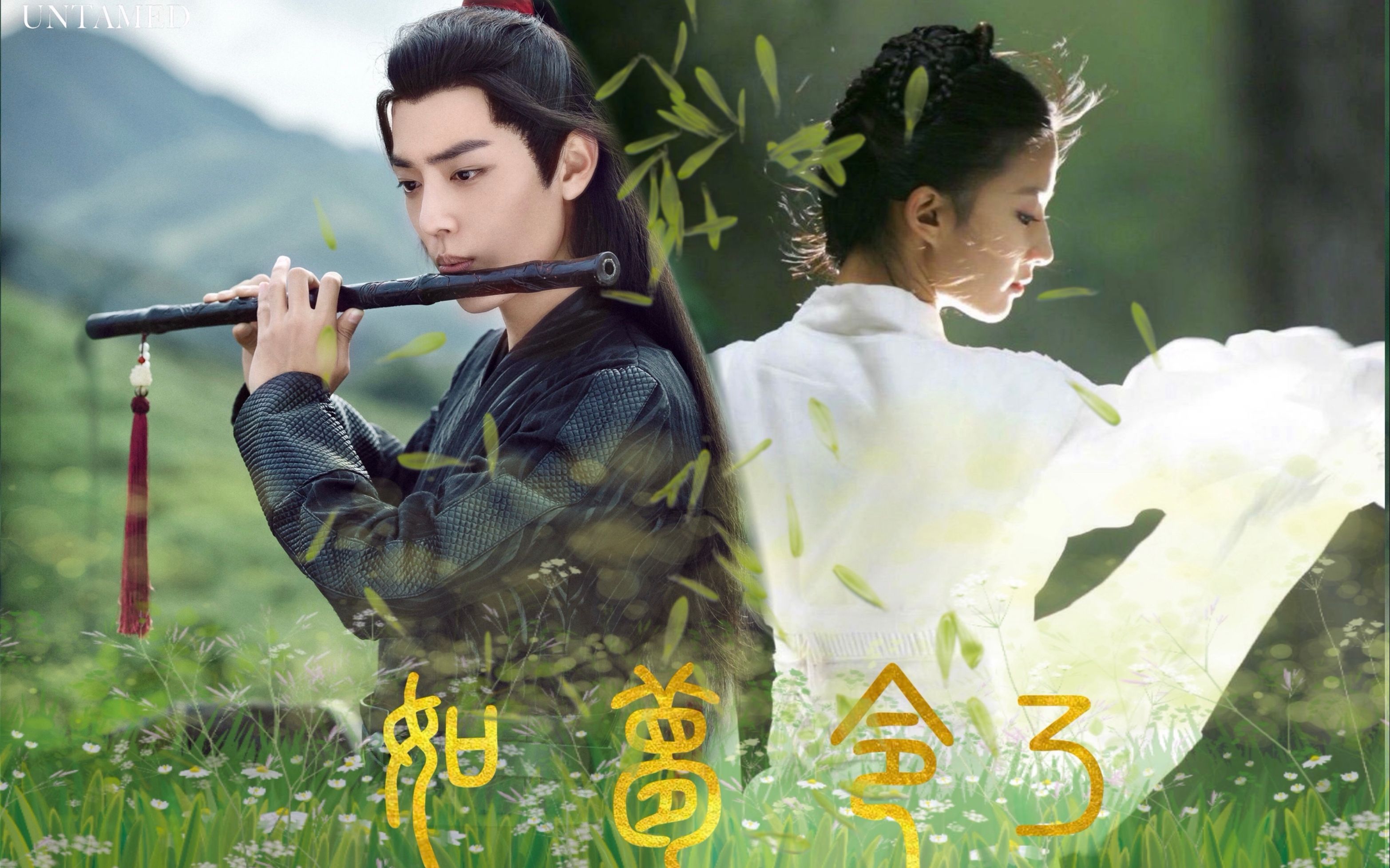 刘亦菲x肖战如梦令3剧情向终章蓦然回首那人却在灯火阑珊处
