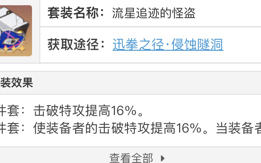 波提欧官方攻略(来源最近某大叔给的消息记录)哔哩哔哩bilibili