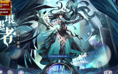 奥拉星:光启愚者打法(buff不稳定)