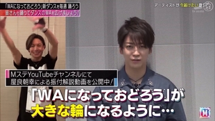 Kat Tun Mステstayhome 评论 哔哩哔哩 つロ干杯 Bilibili