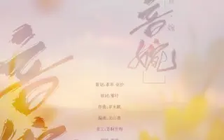 阿音百音 搜索结果 哔哩哔哩 Bilibili