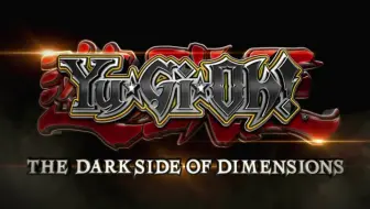 劇場版 遊 戯 王the Dark Side Of Dimensions 4d日本上映版映像 哔哩哔哩 Bilibili