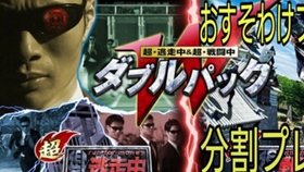 逃走中 ハライチ澤部確保集 哔哩哔哩 つロ干杯 Bilibili