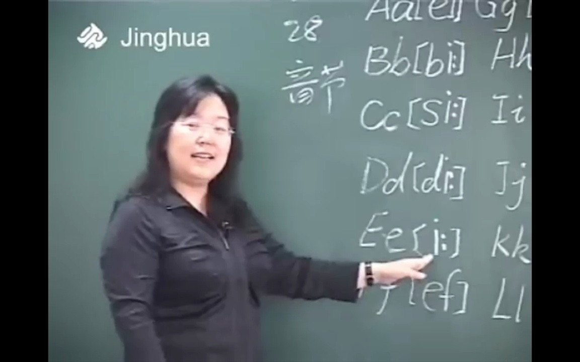 李咏梅老师音标部分朗读