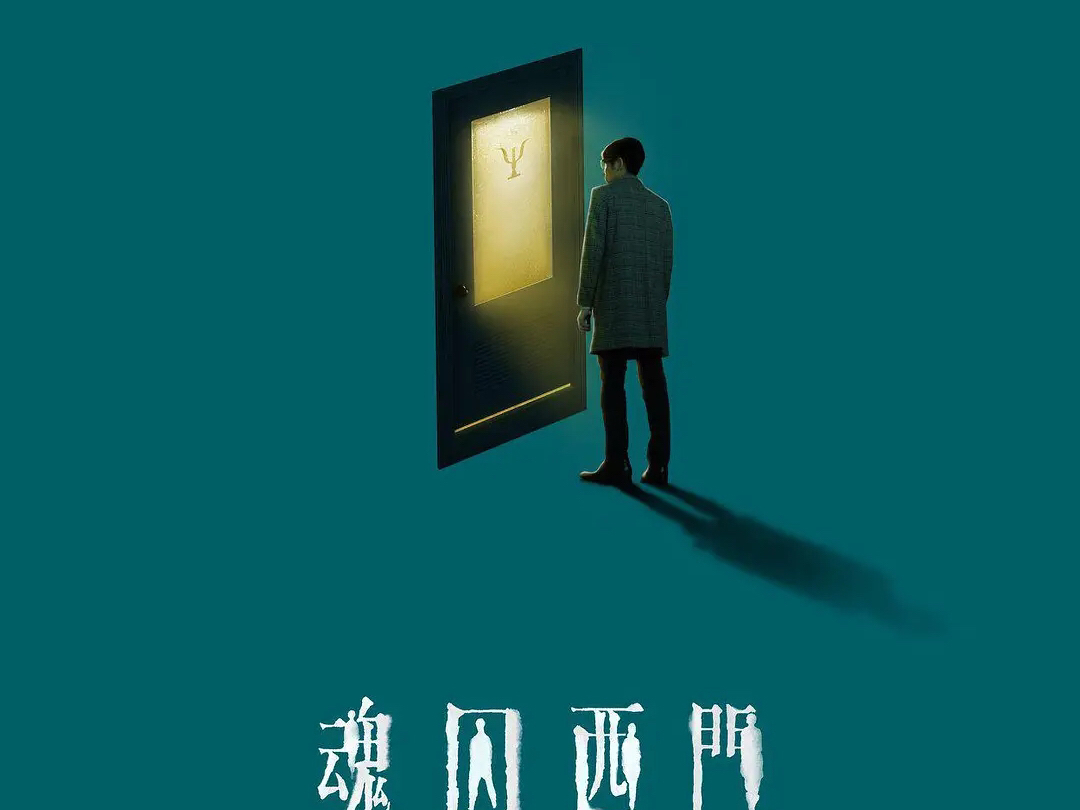 西门网 B站
