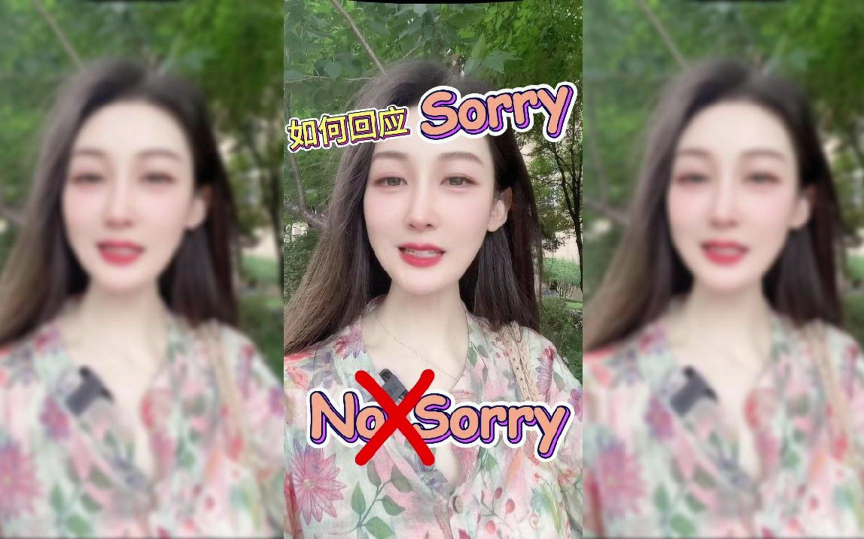 回答sorry的英文,会这6个你就是英语高手!哔哩哔哩bilibili