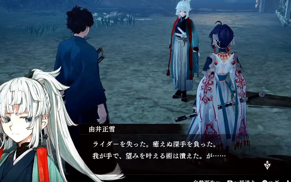 江户圣杯战争开幕:公瑾斯哈fsrfgofatesamurairemnant 郑成功周瑜9