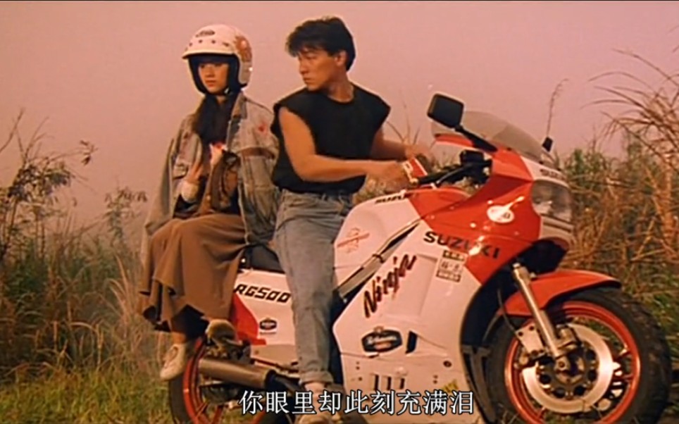 beyond《是错也再不分》间奏