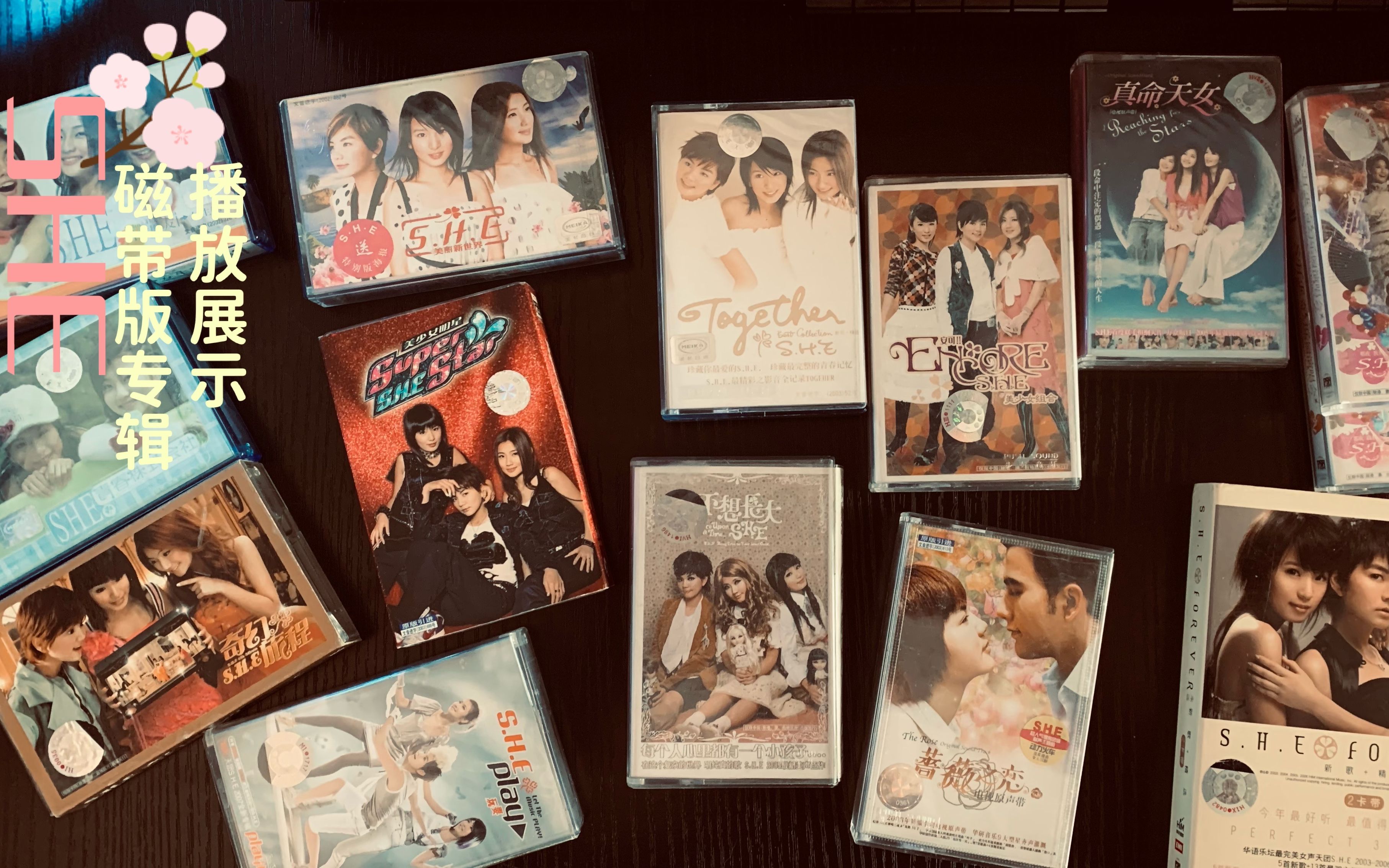 she磁带展示系列之五-《蔷薇之恋》电视原声带