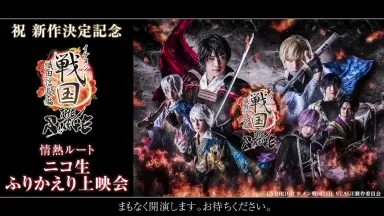 戦国ブレード-哔哩哔哩_Bilibili