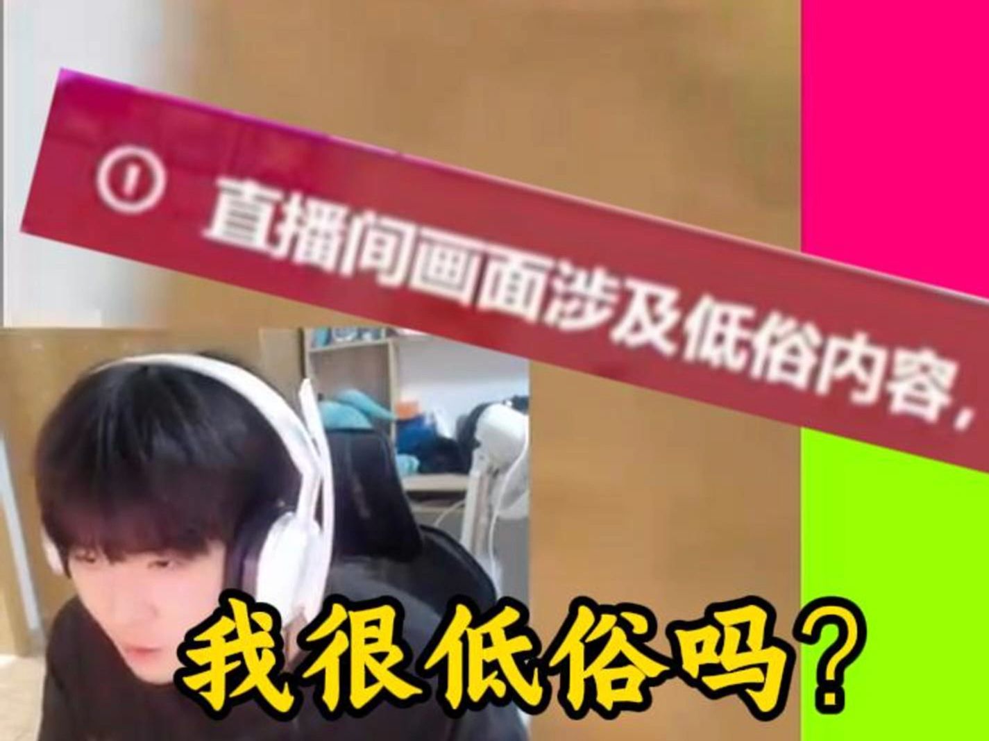 【安酱的饭堂251】安酱喜提红色SC,低俗主播-青原ovO-青原ovO-哔哩哔哩视频