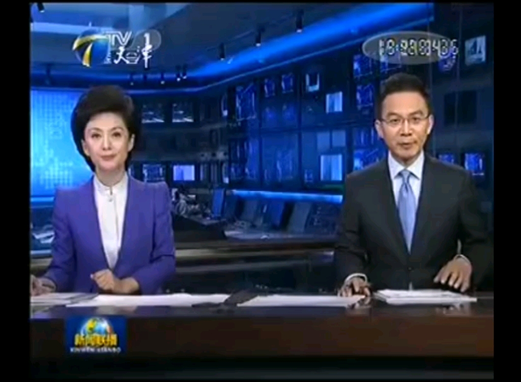 2015年8月2日天津卫视转播央视新闻联播后广告