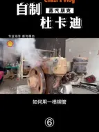 Tải video: 用拖拉机造摩托的故事，整活了