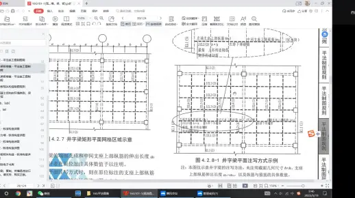 工程造价培训课程