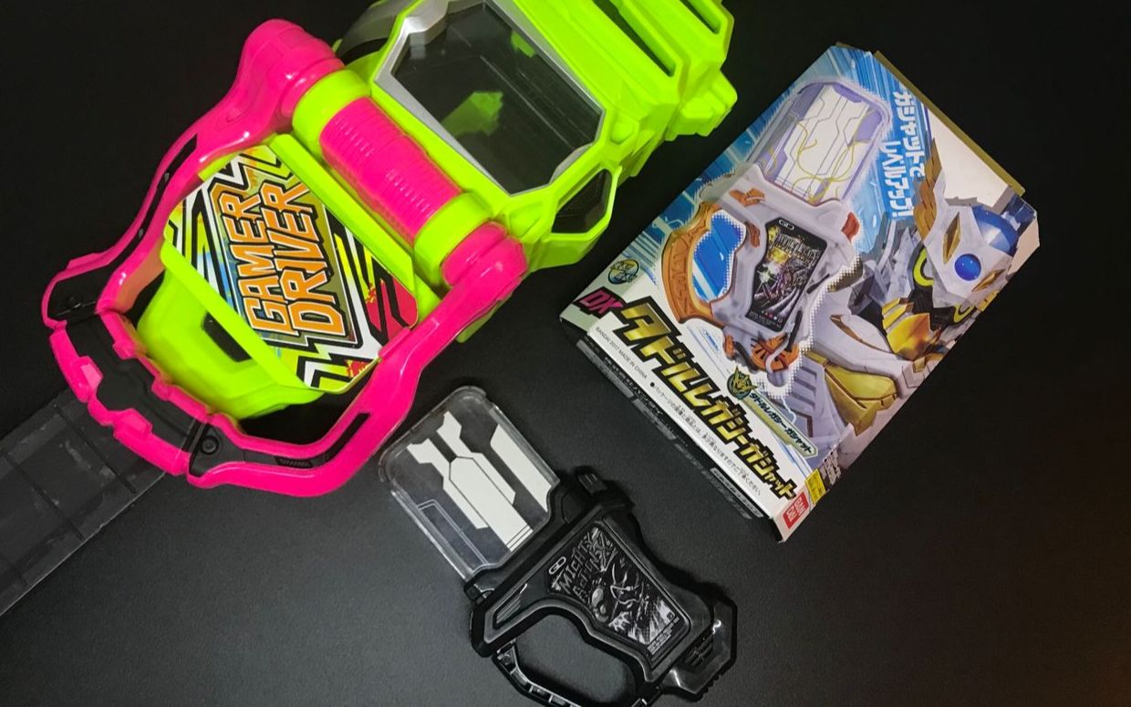 younger自制假面骑士exaid圣遗和原型genm卡带