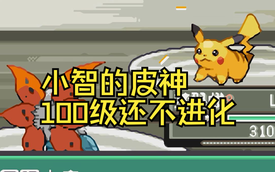 焚翼蛾推队可真轻松-《漆黑的魅影5.0ex bw》