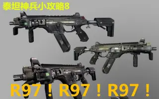 神兵泰坦 搜索结果 哔哩哔哩 Bilibili