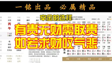 求财-哔哩哔哩_Bilibili
