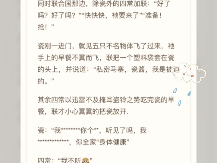 私密马赛哔哩哔哩bilibili