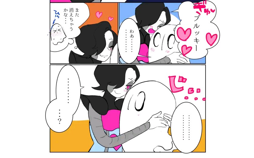 【undertale图集】高质量幽灵组彩图粮合集!高甜