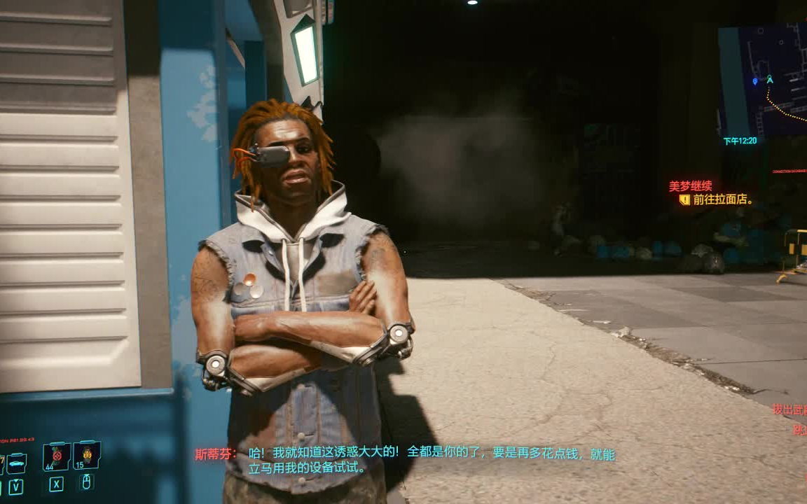 【赛博朋克2077】来自黑超梦的诱惑,你抵挡得住吗?