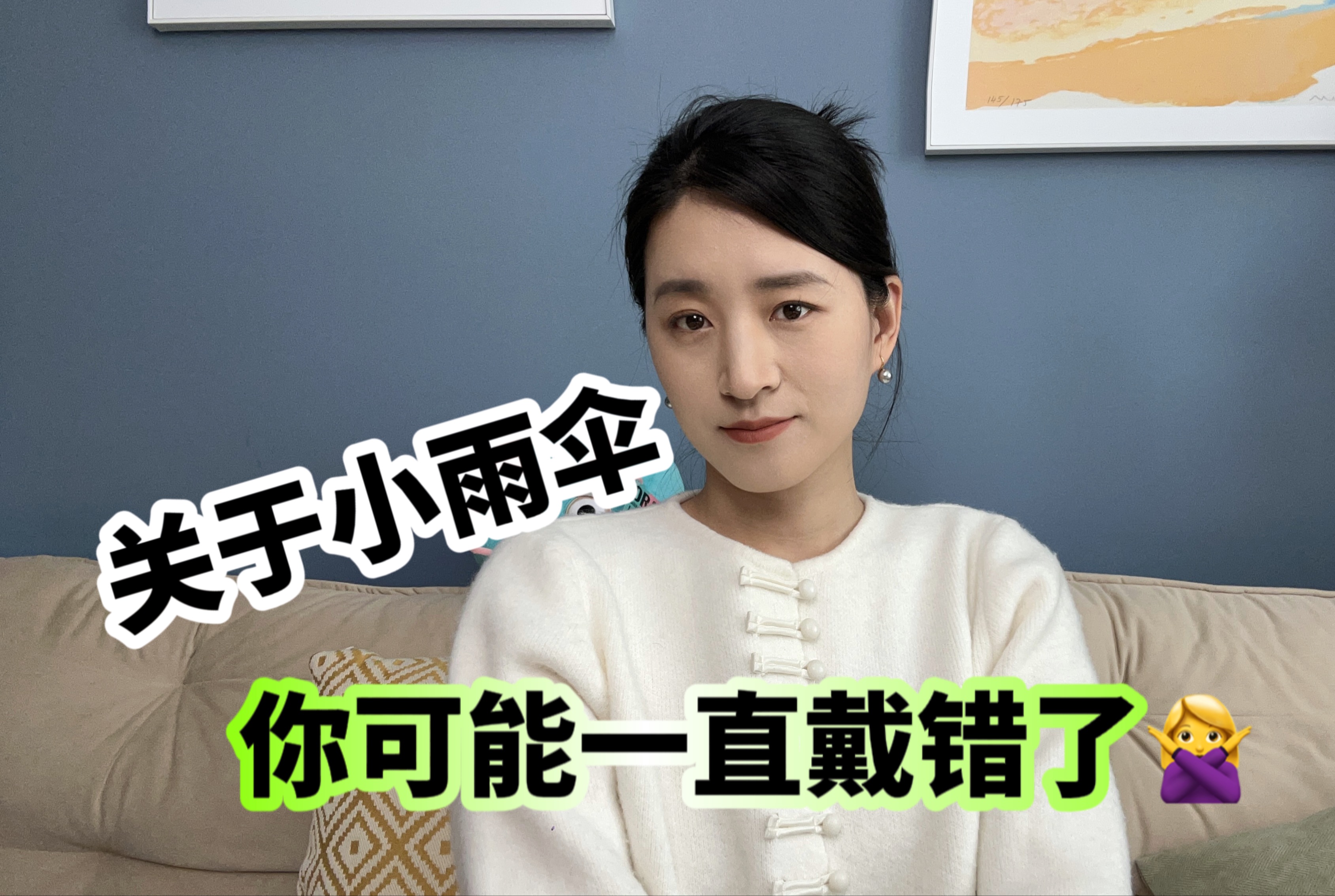 女生必看:关于性生活,你不了解的一切哔哩哔哩bilibili